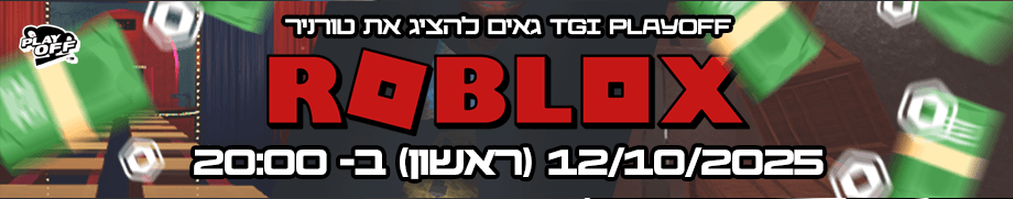 טורניר רובלוקס הגדול! 🔴