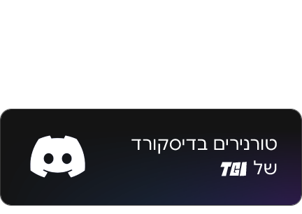 טורנירים בדיסקורד של TGI